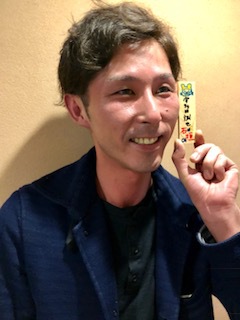 宇多田誠也くんdaニャンちゅう