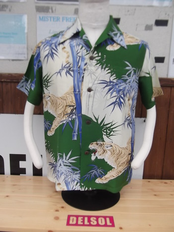 希少モデル!SUN SURF SP ・ FUJI SILK ALOHA SHIRT『BAMBOO TIGER』