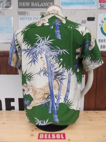 希少モデル!SUN SURF SP ・ FUJI SILK ALOHA SHIRT『BAMBOO TIGER』