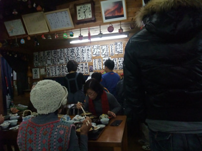 またも温泉 夢の湯