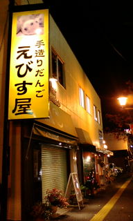 ライトアップ