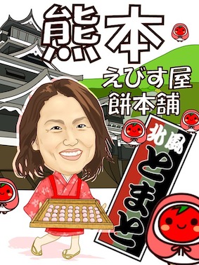 FB友が、奈良県からご来店