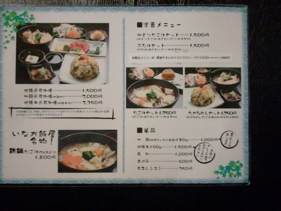 美味いですよ~~