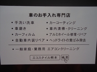 ★New★芽衣mama名刺v( ̄Д ̄)v