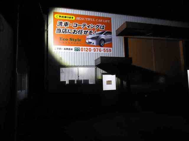 手洗い洗車・カーコーティング専門店