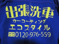 店休日のお知らせ☆