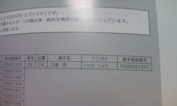 パンフレット