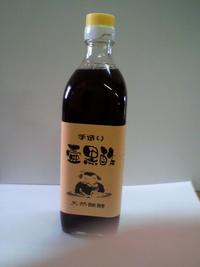 夏はアイスで　　冬はホットで