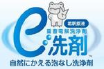 サイエンスジャパン