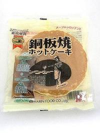ちょっと贅沢な朝食を・・・
