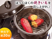 い～しやぁ～きいもぉ～♪おいもぉ～♪