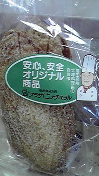 ◆サクッと美味しいパイ!
