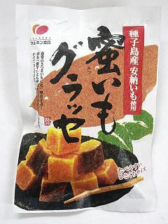 はじめまして!!