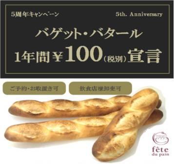 リーンなパンとリッチなパン リーンなパンとリッチなパン