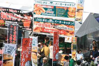 ★速報★バーガーフェスタ結果 ★速報★バーガーフェスタ結果