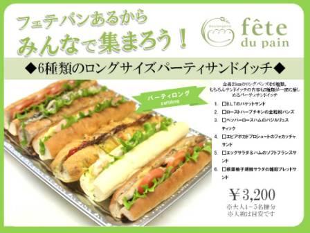 定休日のお知らせ