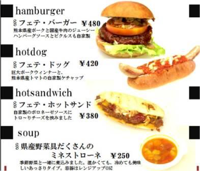 おいしいハンバーガー(^^♪