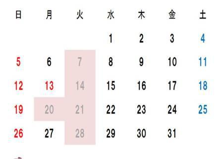10月店休日のおしらせ 10月店休日のおしらせ