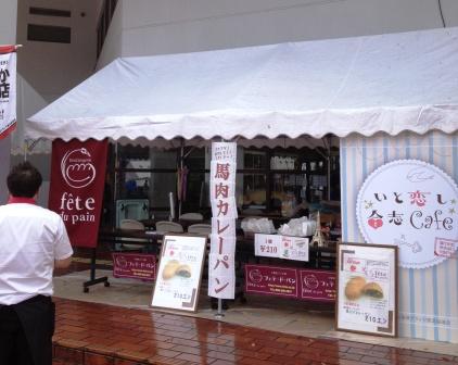イベント アルバイト募集(^。^)