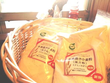 合志市産小麦粉(強力粉)があるんです!