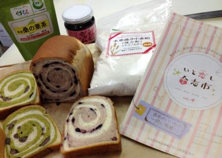 桑入りパン　ご予約承り中!(^^)!