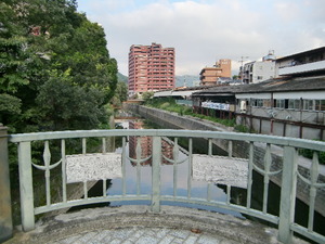 六方拝