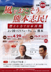 サタブラに出ることになりました