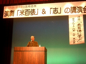 上甲晃塾長
