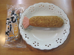 やっただけのことは!