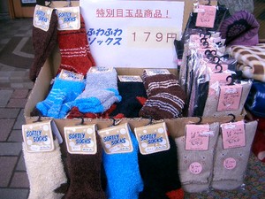 師走