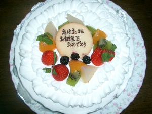 birthday