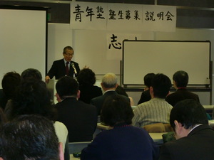 上甲晃塾長講演会