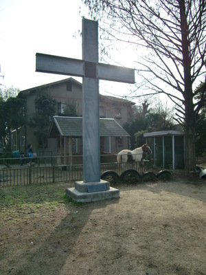 慈愛園
