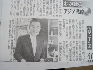 有田焼万華鏡