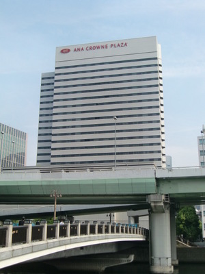 大阪の旅
