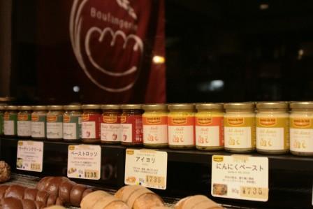 家パンを楽しむフィリング入荷(*^^)v