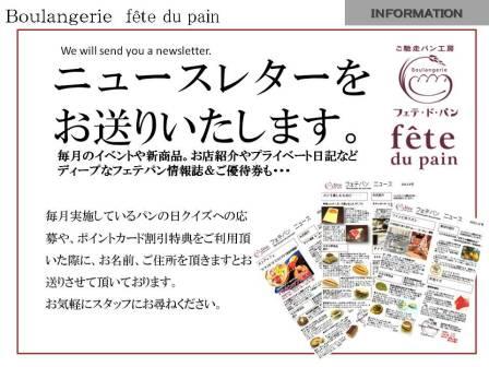 ニュースレター5月号を発行しました(*^^)v