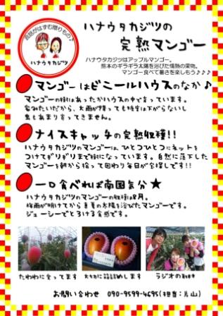2周年祭まで、あと7日(^。^)