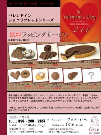 ピンチ!冷蔵庫が(+o+)