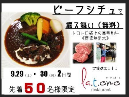 2周年祭まで、あと4日(^。^)