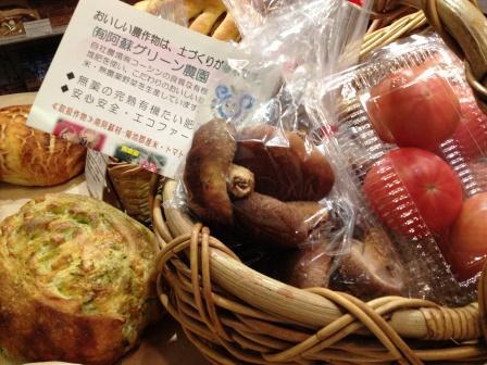阿蘇グリーン農園無農薬トマト販売!