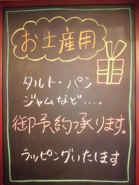 営業日のお知らせ
