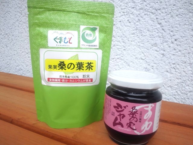 クワッ、クワッ、桑ぁぁぁ！！！
