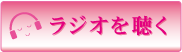 ２００８・７・８　津軽三味線奏者　　大島　優希　さん