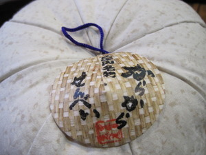 おもしろいお菓子!