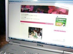 楽しいブログ講座・・・