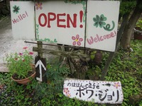 仕込みはじめました③