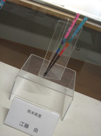 仕込みはじめました③