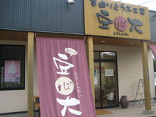 仕込みはじめました③