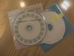 温かい贈り物！